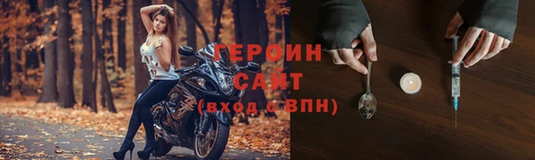 прущая мука Горнозаводск